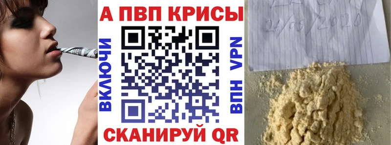 Наркошоп купить Псилоцибиновые грибы  Меф мяу мяу  ГАШИШ  СК  Каннабис  Cocaine  Белоярский