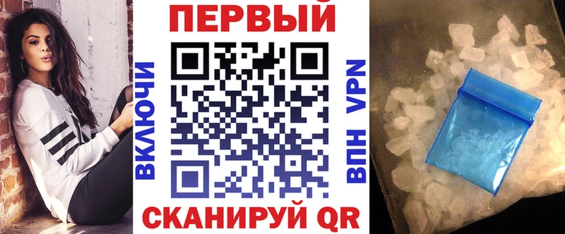 Купить закладки  Белоярский  АМФЕТАМИН Premium 