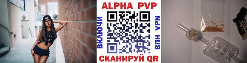 А ПВП VHQ  Купить  Белоярский 
