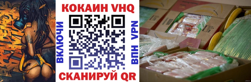 КОКАИН Перу  Купить где  Белоярский 
