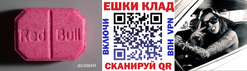 Купить где  Белоярский  Ecstasy 99% 