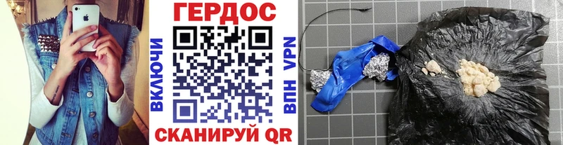 Купить  Белоярский  ГЕРОИН герыч 