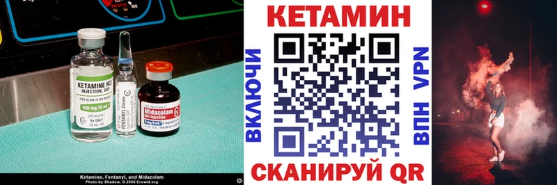 Купить  Белоярский  КЕТАМИН ketamine 