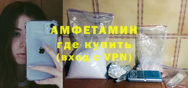 амфетамин Вязники
