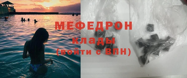 амфетамин Вязники