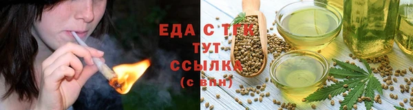 амфетамин Вязники