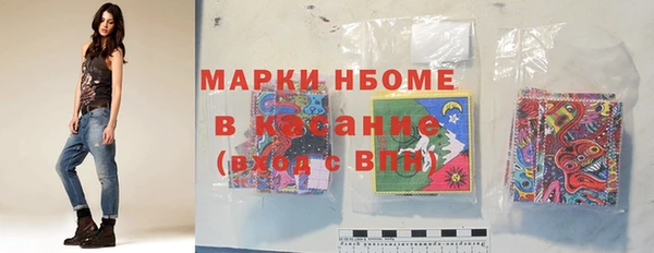 амфетамин Вязники