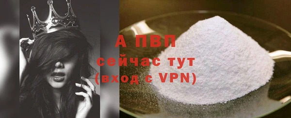 apvp Вязьма