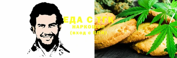 прущая мука Вяземский