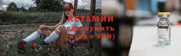 амфетамин Вязники