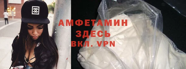 амфетамин Вязники