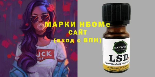 амфетамин Вязники