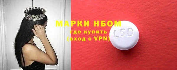 трава Волосово