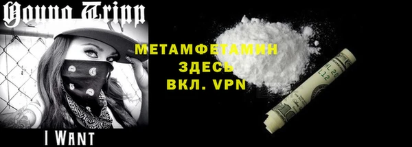 амфетамин Вязники