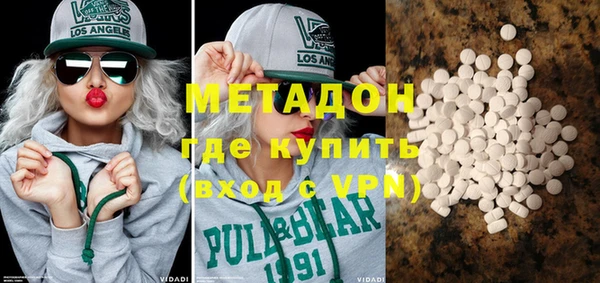 марки nbome Волоколамск