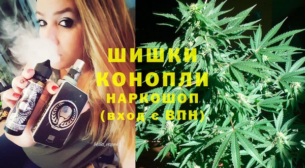 трава Волосово