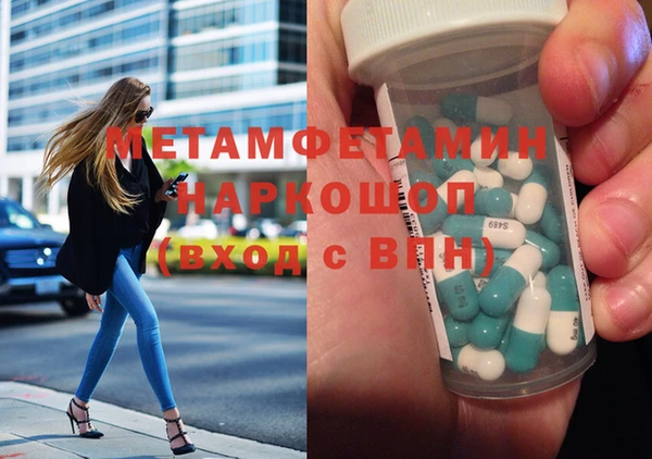 прущая мука Вяземский