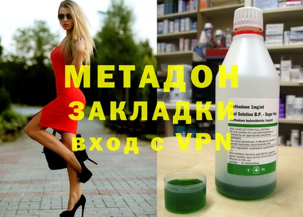 амфетамин Вязники