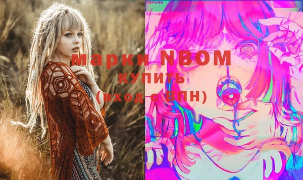 apvp Вязьма