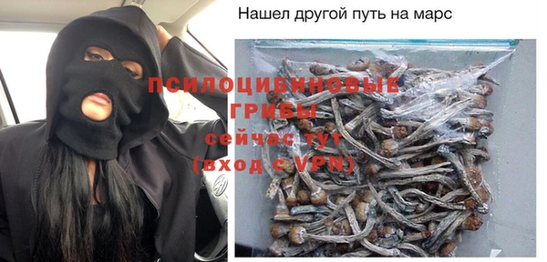 амфетамин Вязники