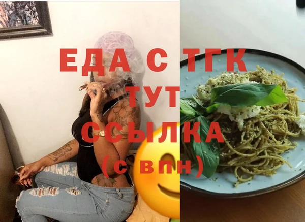 прущая мука Вяземский
