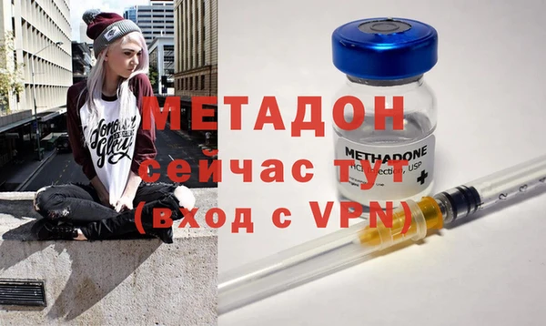 амфетамин Вязники