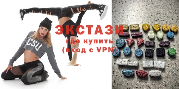 амфетамин Вязники