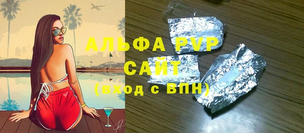 apvp Вязьма