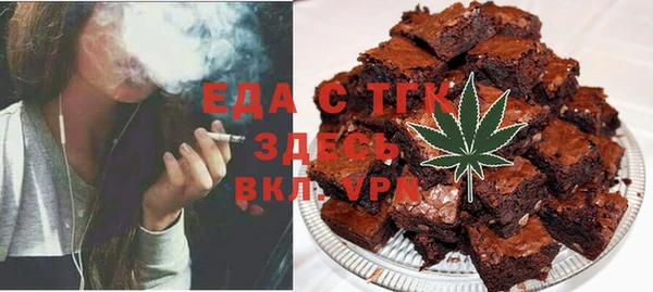 амфетамин Вязники