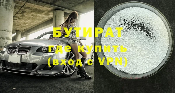 марки nbome Волоколамск