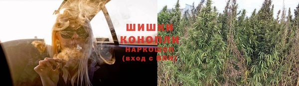 марихуана Володарск