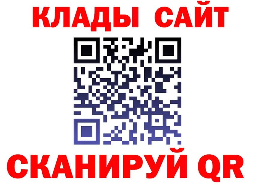 Alfa_PVP СК маркетплейс нарко площадка гидра Белоярский