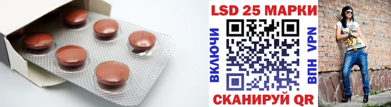 LSD-25 экстази кислота Купить где Белоярский