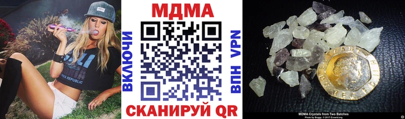 МДМА кристаллы  Купить где  Белоярский 