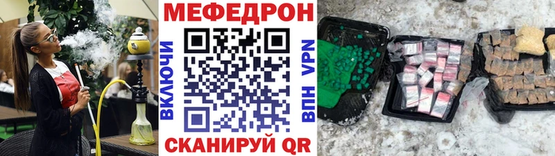 Мефедрон мука  Купить где  Белоярский 