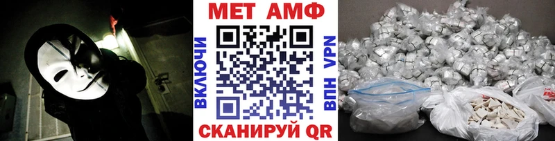 Купить закладки  Белоярский  МЕТАМФЕТАМИН Декстрометамфетамин 99.9% 