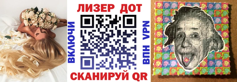 Марки 25I-NBOMe 1,8мг  Купить закладки  Белоярский 