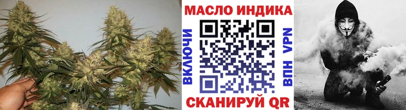Купить закладки  Белоярский  Дистиллят ТГК вейп 