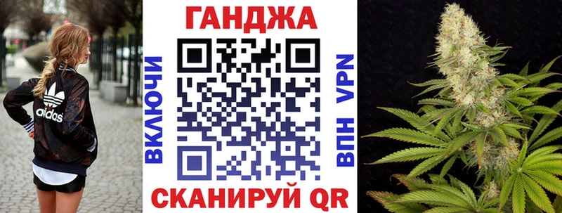 Каннабис марихуана  Купить закладки  Белоярский 